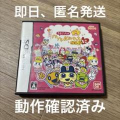 1 任天堂DSソフト プチプチおみせっちごひーきに