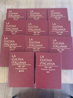 La Cucina Italiana 全9冊&翻訳巻2冊セット