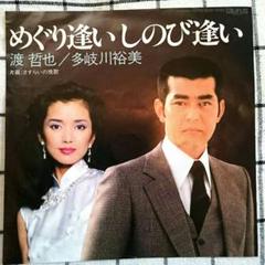 渡哲也/F・チリアーノ/⽯原裕次郎 中古レコード3点セット 渡哲也/F・チリアーノ/⽯原裕次郎 中古レコード3点セット - メルカリ