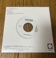 ★激レア★ 新品 藤原ヒロシ LP レコード セット ☆激レア☆ 新品 藤原ヒロシ LP レコード セット