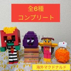 ◆新品◆未使用◆海外マクドナルド キャラクター マイクラ コラボ フィギュア ◇新品◇未使用◇海外マクドナルド キャラクター マイクラ