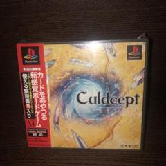 （ 保存版 ） カルドセプト エキスパンション 大宮ソフト