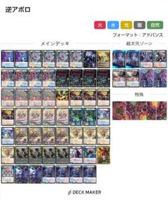 デュエルマスターズカードセット 40枚(超次元デッキ) 2025年最新】超次元デッキの人気アイテム - メルカリ
