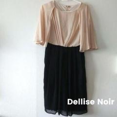 【早い者勝ち】Dellise Noir デリスノワール M ドレス　2点セット 2025年最新】dellise noirの人気アイテム - メルカリ