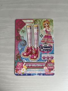 ガーリークロノシューズ 250 大空あかり