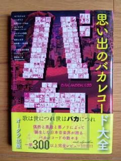 1978年〜1980年 新日本プロレスパンフレット6冊セット　前田 明サイン入り 2024137266.jpg?1694294672