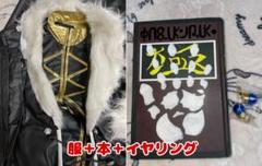 ハンターハンター コスプレ クロロ スキルハンター イヤリング クロロルシルフル ハンターハンター コスプレ クロロ スキルハンター イヤリング