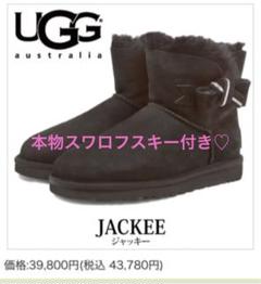 新品】 UGGリボン付き ブーツ ミニ サーモンピンク 正規24cm