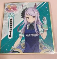 ウマ娘 ヴィレッジヴァンガード コラボ ミニ色紙　コンプリートセット アニメ「ウマ娘」×ヴィレッジヴァンガード！ コラボグッズの