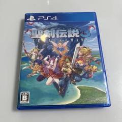 聖剣伝説3 トライアルズオブマナ
