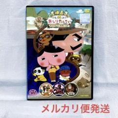 CG東映アニメまつり | 東映ビデオオフィシャルサイト