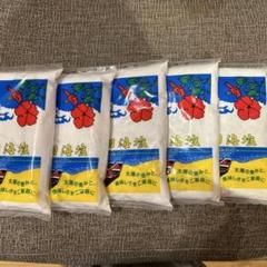 天日海塩　750g 　24袋　ピュア ソルト　お塩ちゃん 送料無料＊天日海塩 750g ピュアソルト ＝天日と風で自然に干し