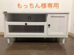 テレビボード90cm ホワイト ⭐︎送料込