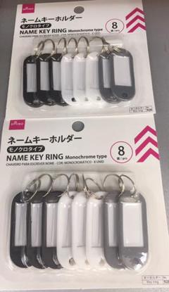 メルカリ 洗濯ネットサンリオ マイメロディ 下着用3枚セット 日用品 生活雑貨 777 中古や未使用のフリマ メルカリ 洗濯ネットサンリオ マイメロディ 下着用3枚セット 日用品 生活雑貨 777 中古や未使用のフリマ