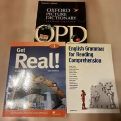 英語学習書籍セット Amazon.co.jp: 英語学習の極意 (文春新書 1022) : 泉 幸男: 本
