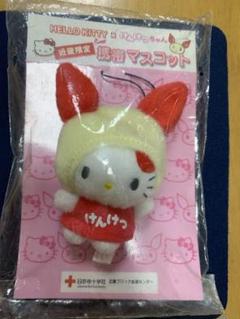 ★期間限定値下げ中★ハローキティ 激レア 希少 入手困難 極美品 約20cm 2025年最新】ハローキティ希少の人気アイテム - メルカリ