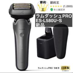 2025年最新】ES-L580U-Sの人気アイテム - メルカリ