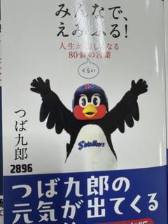 2025年最新】みんなえみふるの人気アイテム - メルカリ