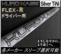 2025年最新】kurokage 60gの人気アイテム - メルカリ