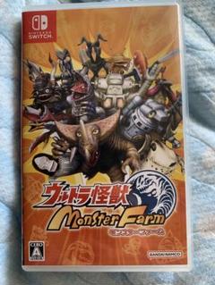 ウ*チ様 ニンテンドースイッチ　ウルトラ怪獣　モンスターファーム