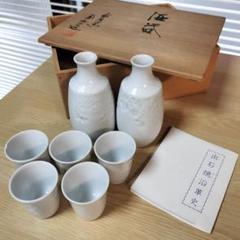 ◆出石窯 永山造 『永澤永信』作 白磁陰刻彫 平茶碗 茶道具◆ ◇出石窯 永山造 『永澤永信』作 白磁陰刻彫 平茶碗 茶道具