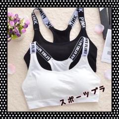 スポーツブラ ノンワイヤー ヨガ トレーニング PINK レディース ブラック