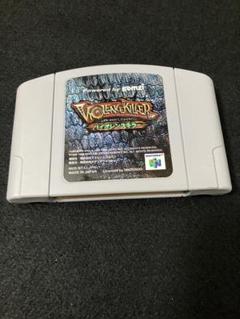 ニンテンドー64 バイオレンスキラー
