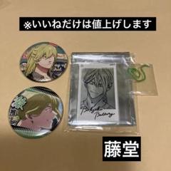 忘却バッテリー フォトスタイルクリアキーホルダーコレクション 要圭3種 忘却バッテリー』レザーキーホルダー 02 要圭 | 人気アニメや