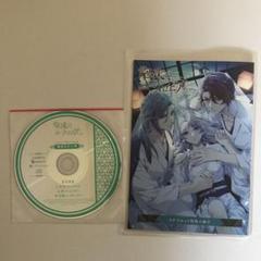 泡沫のユークロニア -trail- ステラワース 小冊子 ドラマCD