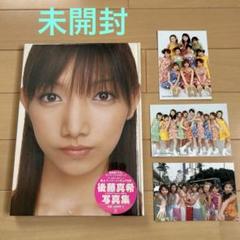 Yahoo!オークション - 後藤真希 写真集 flos シュリンク未開封品