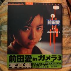 前田愛対話集成  ２ /みすず書房/前田愛（単行本） 都市と文学 前田愛対話集成 II | 前田 愛 |本 | 通販 | Amazon