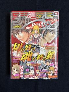 D.gray-man シュリンク付きBOX ＋未開封パック11点 D.gray-man シュリンク付きBOX ＋未開封パック11点 - メルカリ
