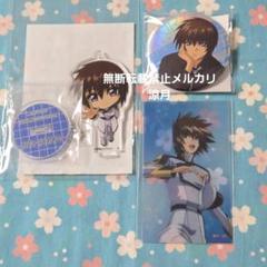 機動戦士ガンダムSEED FREEDOM 缶バッジセット キラ・ヤマト
