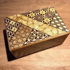 【レトロ】からくり 木箱 ケース Amazon | 箱根寄木細工 秘密箱7回仕掛け Japanese puzzle box