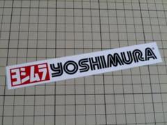 ヨシムラ（YOSHIMURA）★メンテナンスマット/200×58ｃｍ/滑り止め付 YOSHIMURA BLOG : メンテナンスマット受注開始
