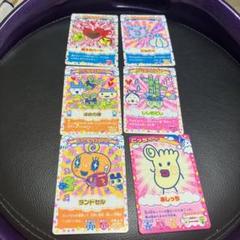 たまごっちカード 6枚セット