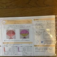 パッチワークがわかるミニキルト