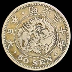2025年最新】竜五十銭銀貨の人気アイテム - メルカリ