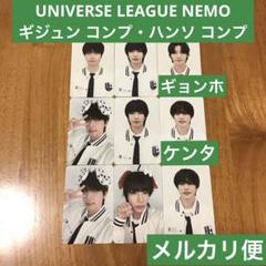 universe league ユニリグ トレカ 2025年最新】UNIVERSE leagueの人気アイテム - メルカリ