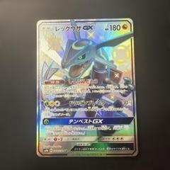 超高騰待ったなし‼️ 六英雄　黒い　レックウザ　GX SSR PSA10 即日発送 レックウザGX《PSA10》[SSR](SM8b-240/150) | ポケモンカード