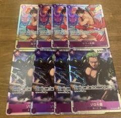 ワンピースカード 神速の拳 モンキー・D・ルフィ リーダー