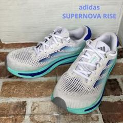 adidas SUPERNOVA RISE スーパーノヴァライズ 28cmのサムネイル