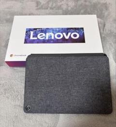 Lenovo Chromebook クロームブック