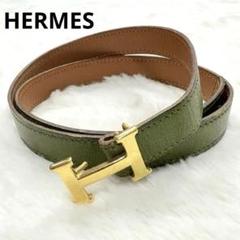 HERMES エルメス ベルト Hバックル グリーン ブラウン リバーシブル