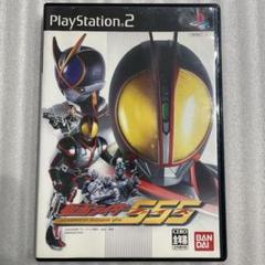 ② PS2 仮面ライダー555