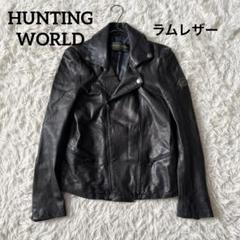 HUNTING WORLD ハンティングワールド ラムレザー ライダース