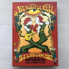 B'z/a BEAUTIFUL REEL.