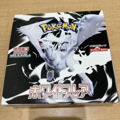 ポケモンカードBOX ホワイトフレア 未開封シュリンクなし - メルカリ
