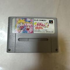 美少女戦士セーラームーンS セット - メルカリ
