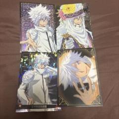 家庭教師ヒットマンREBORN ブロマイド　白蘭　３枚セット　ミルフィオーレ